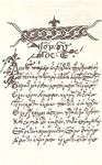 Digenis_Akritas_Athens.jpg
